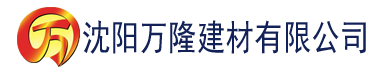 沈阳乡村老卫上渔船建材有限公司_沈阳轻质石膏厂家抹灰_沈阳石膏自流平生产厂家_沈阳砌筑砂浆厂家